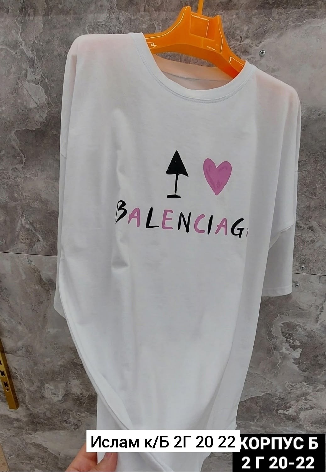 balenciaga футболка,футболка,стиль футболка,одежда футболка,футболки и майки