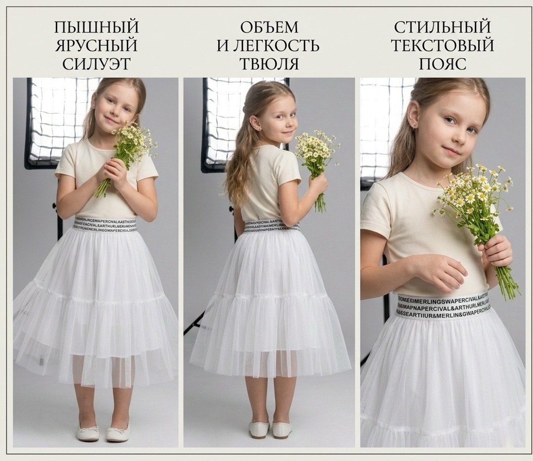 платье для девочки,юбка из фатина,юбка для девочки,юбка пачка,нарядное платье
