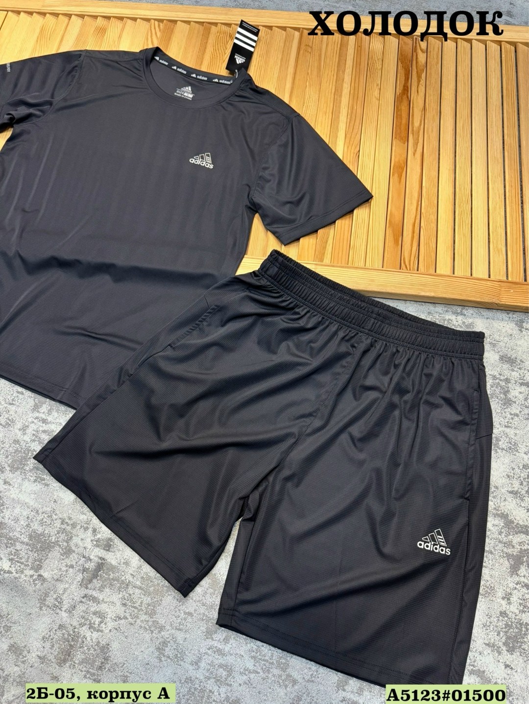 костюм спортивный adidas,костюм мужской,костюм спортивный мужской,спортивные костюм