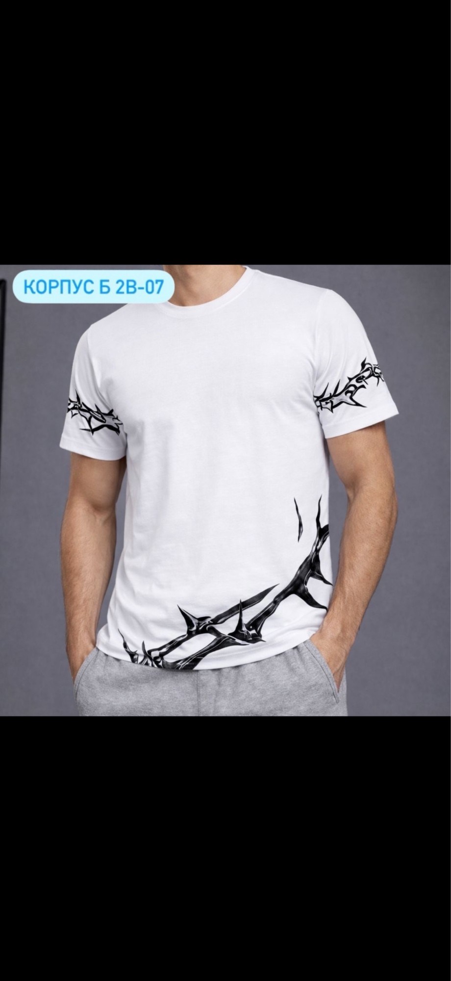 футболка мужская,футболки для мужчин,футболка,мужская мода,футболка с принтом