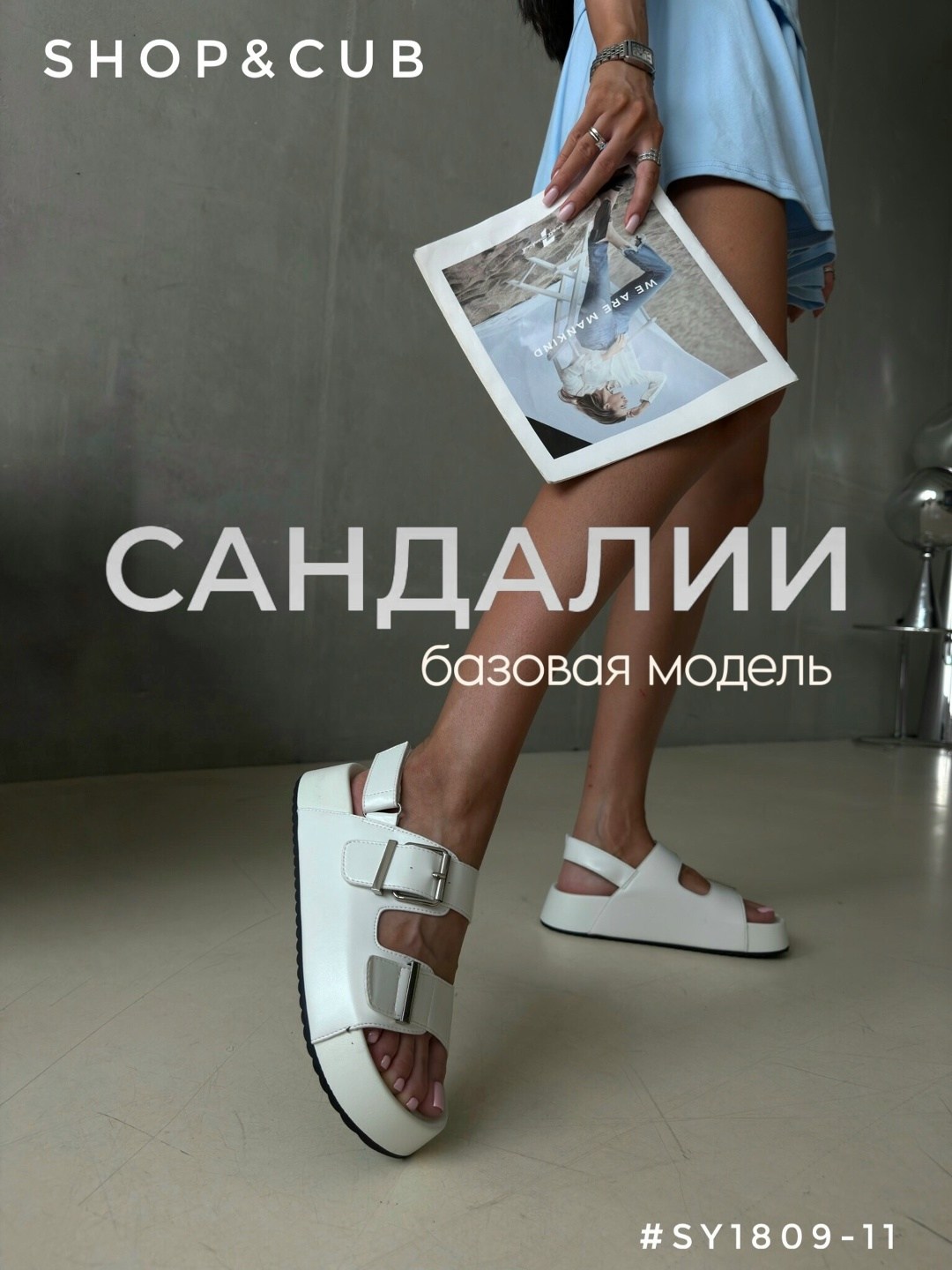 босоножки женские,босоножки женские летние на платформе сандалии,босоножки стильные,модные босоножки,босоножки на лето