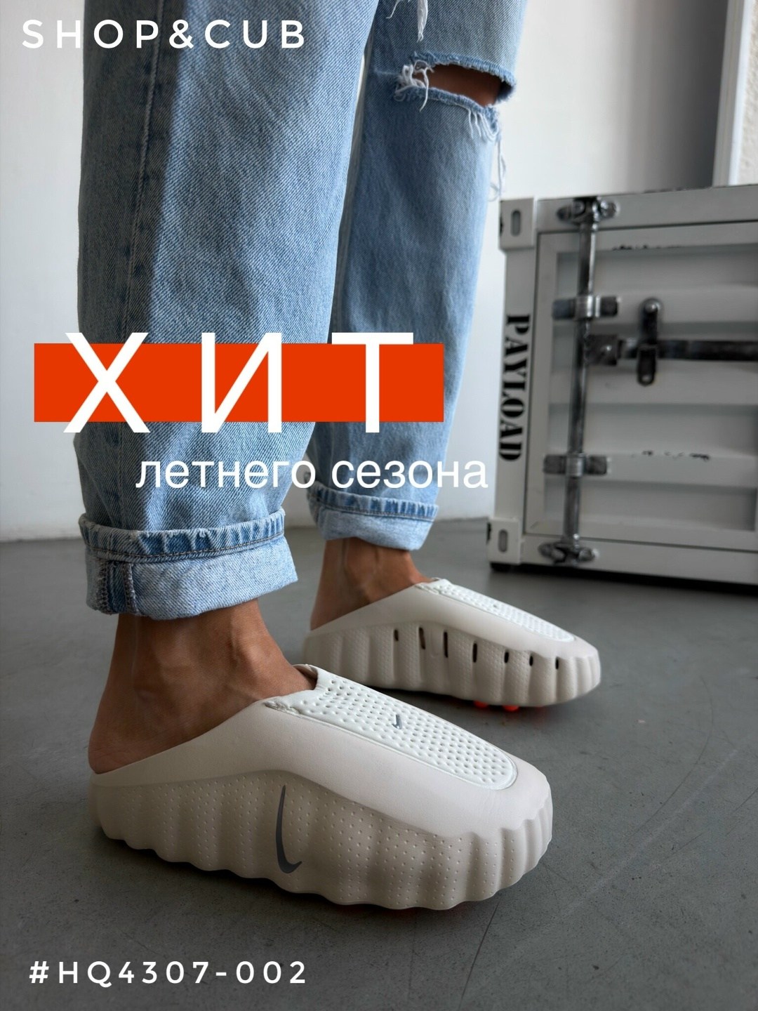 ,шлепанцы летние,летние тапочки,модные тапочки,модные шлепанцы
