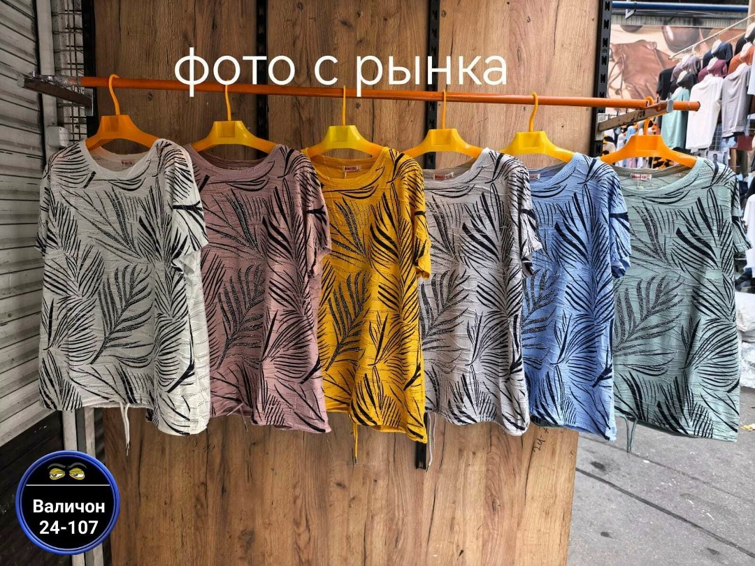 футболка женская,женская кофта,,блузка женская,одежда для женщин