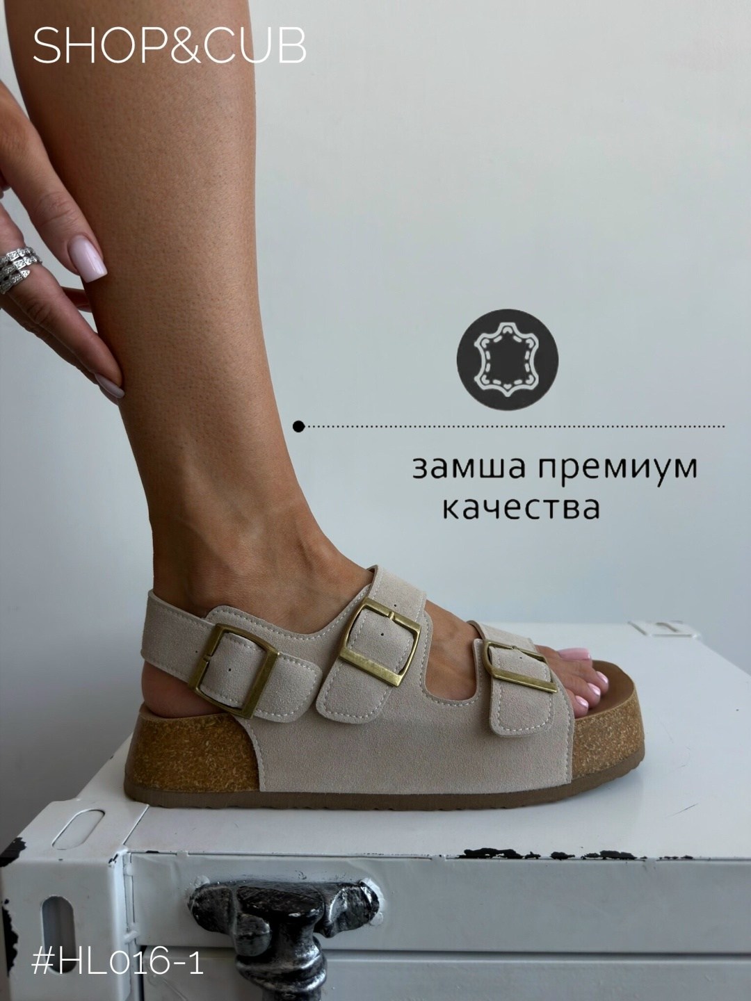,босоножки сандали,босоножки летние,женские сандалии,сандалии