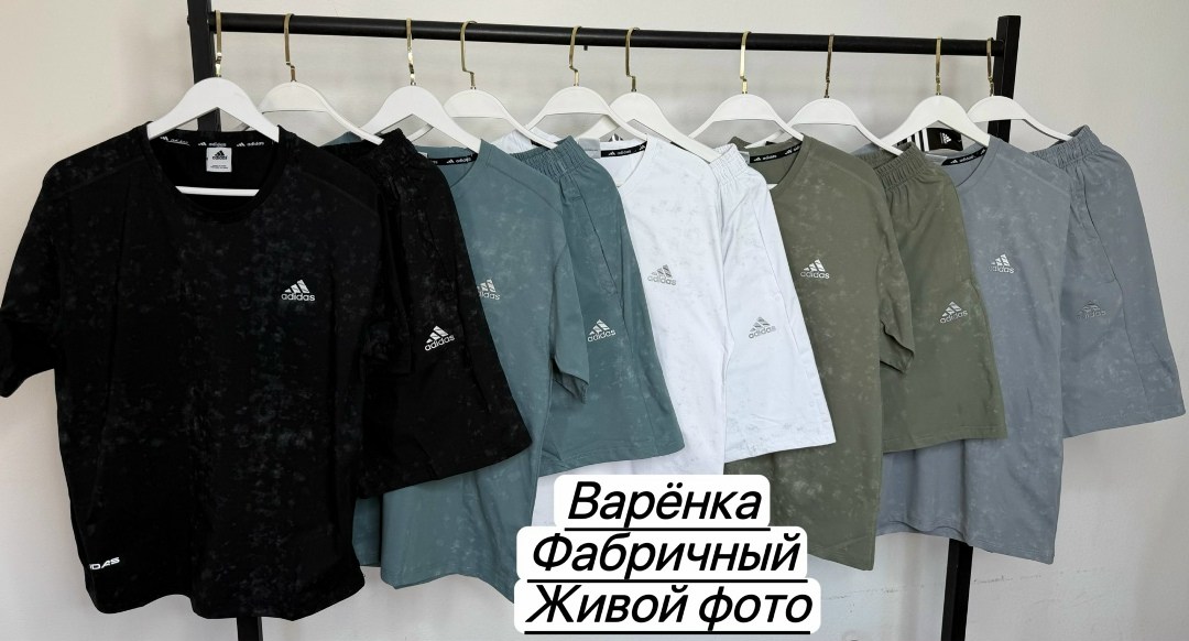 спортивный костюм мужской летний с шортами,спортивные костюм мужские с шортами,костюм летний мужской,костюм с шортам,костюм мужской с шортами