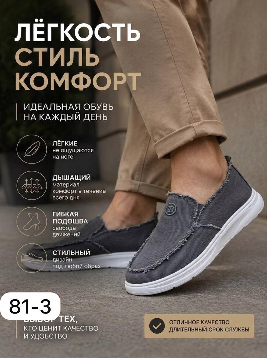 ,кроссовки skechers,кроссовки мужские skechers,кроссовка мужской,мужская