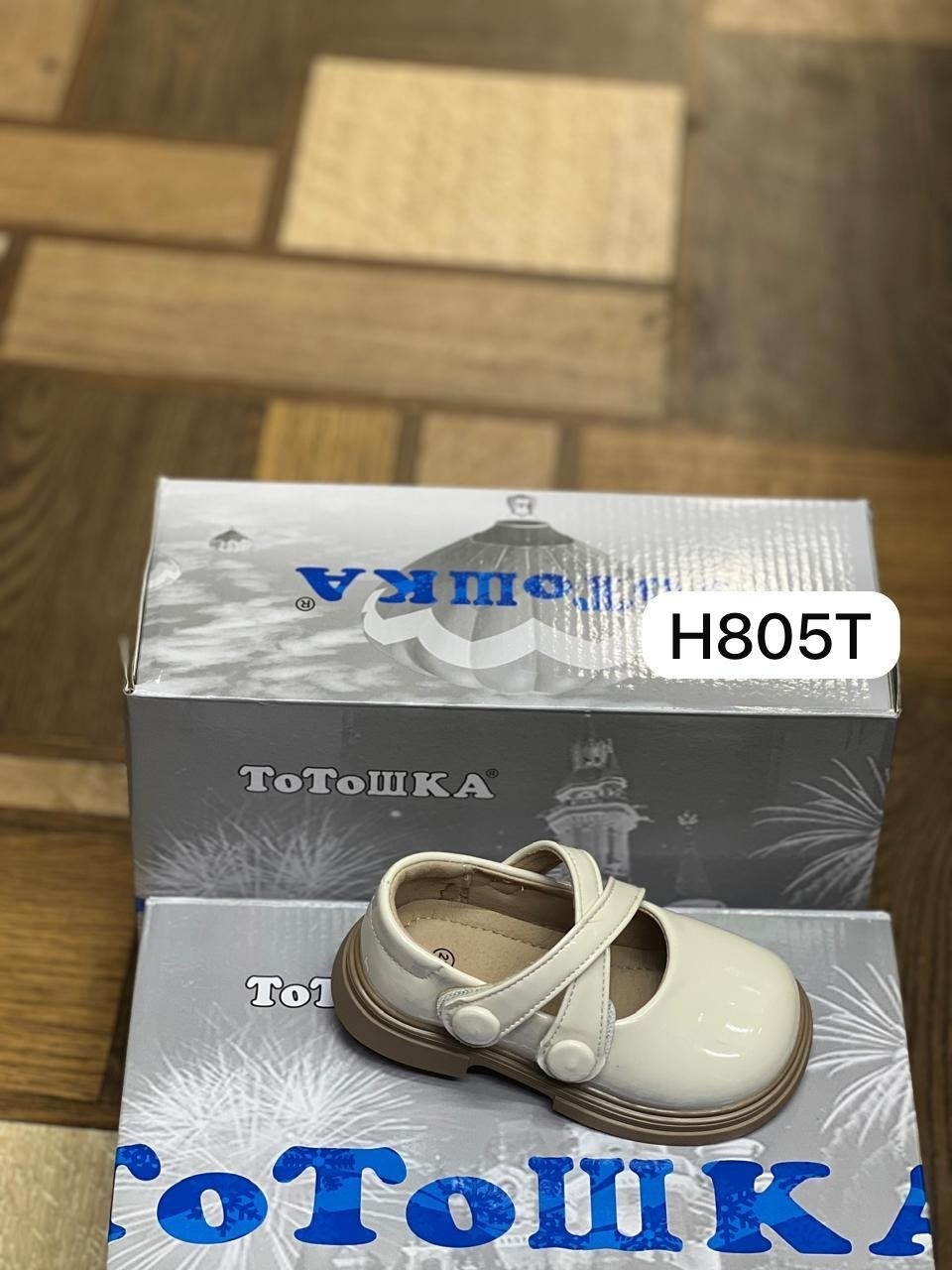 детские туфли,туфли для девочек,туфли кожаные для девочки,,туфли детская