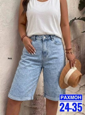 Шорты