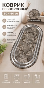 Ремень