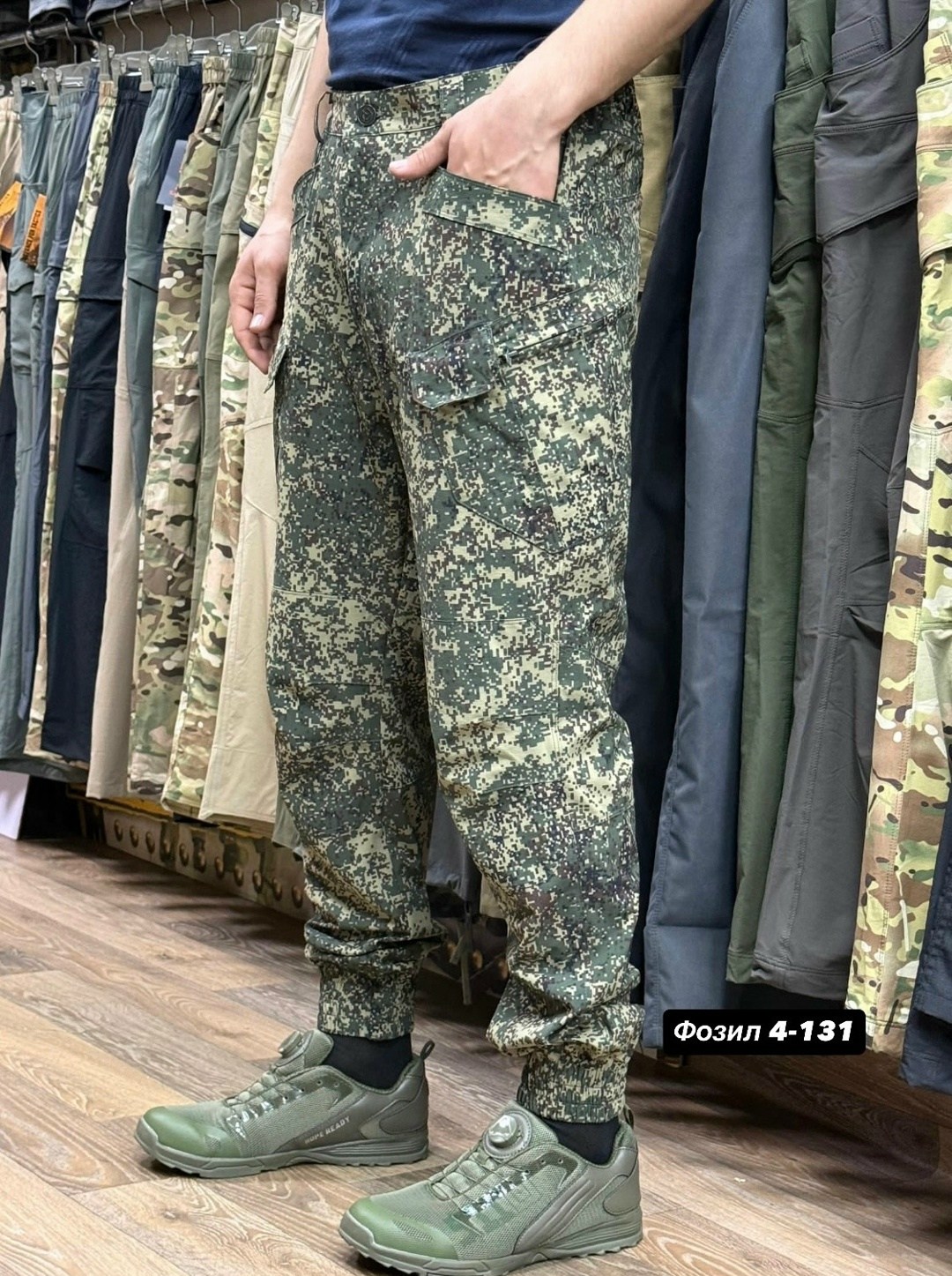 брюки тактические,штаны тактические,брюки военные,военная форма,брюки боевые