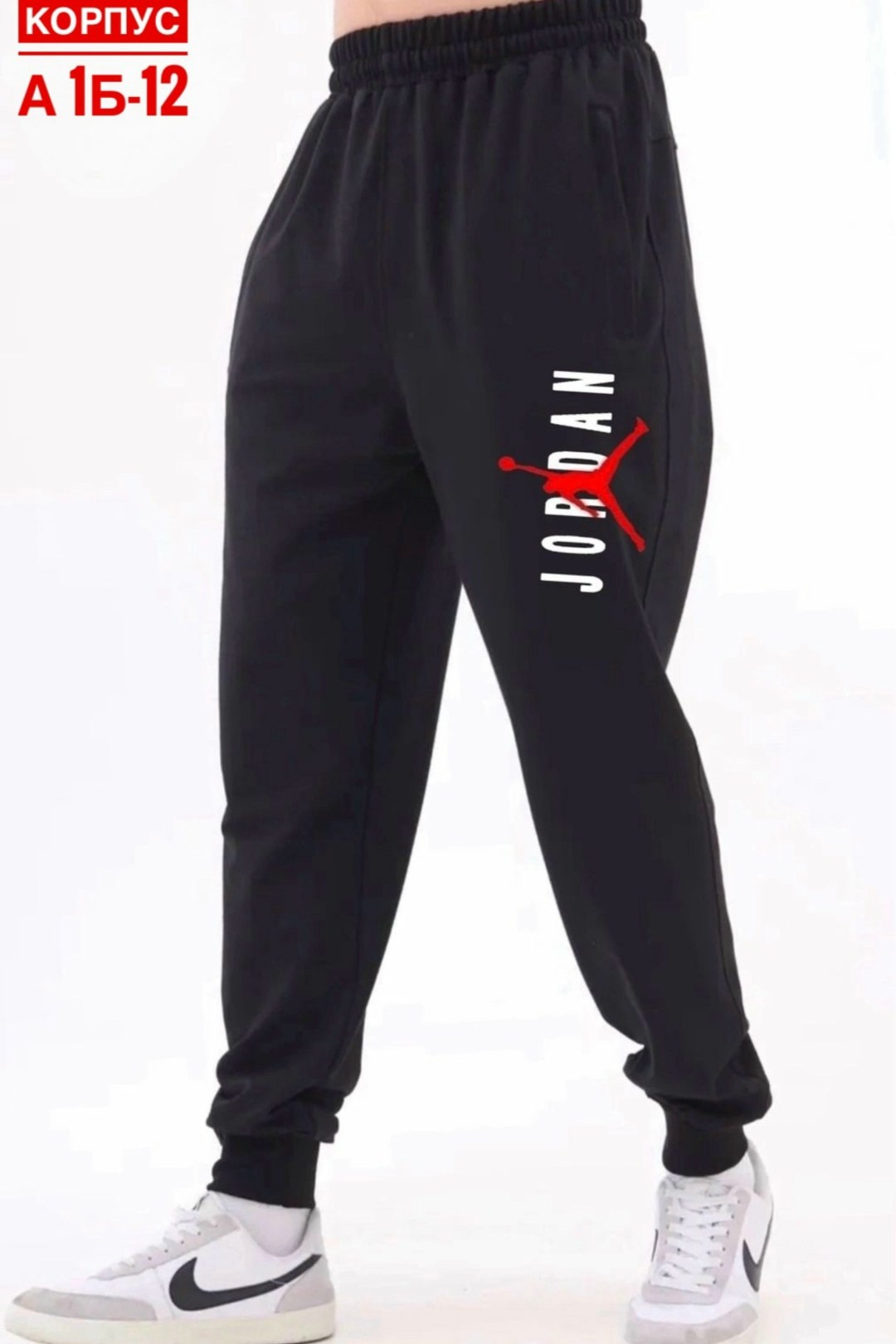 брюки спортивные мужские,штаны мужские,штаны jumpman air легкие спортивные штаны air jordan черный,штаны jumpman air легкие спортивные штаны jordan черный,брюки спортивные jordan