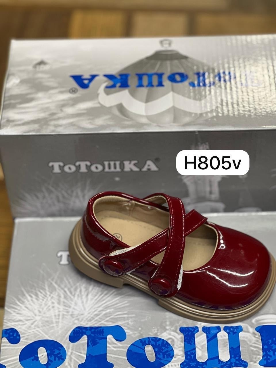 лакированные детские туфли,туфли девочки,,детские туфли,туфли детская