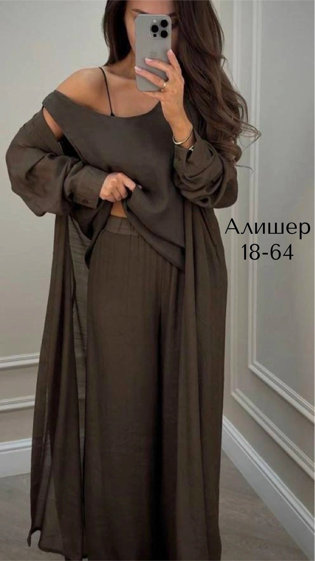 летний брючный костюм,костюм женский брючный,костюм женский,костюм двойка с брюками,женский костюм с брюками