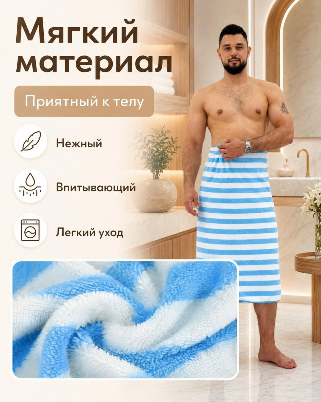 банное полотенце большое,полотенце для бани,полотенце банное из микрофибры,полотенца банная,банные полотенца микрофибра