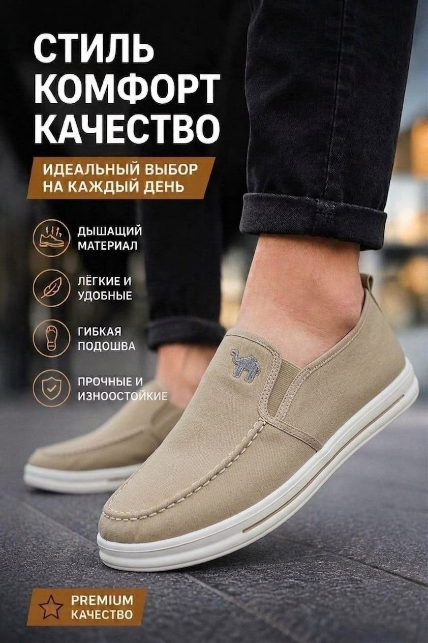 ,кеды мужские,повседневные кроссовки,кеды классические,кроссовка мужской