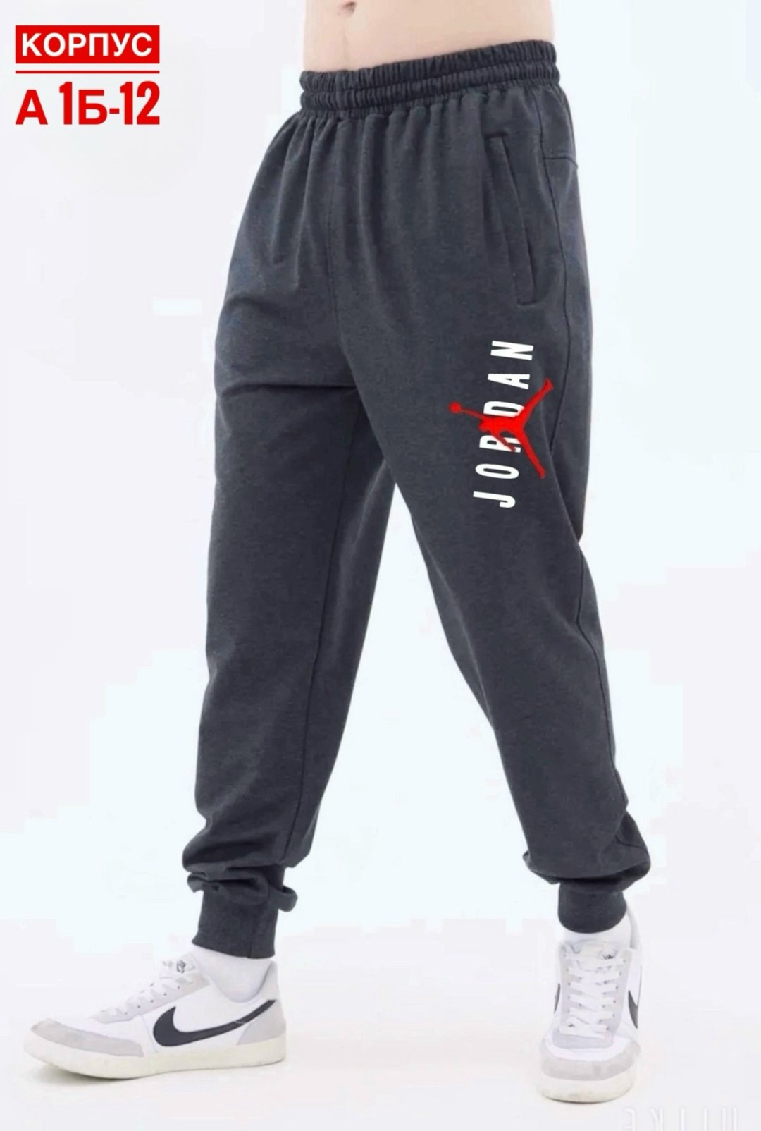 брюки спортивные мужские,штаны мужские,штаны jumpman air легкие спортивные штаны air jordan черный,штаны jumpman air легкие спортивные штаны jordan черный,брюки спортивные jordan