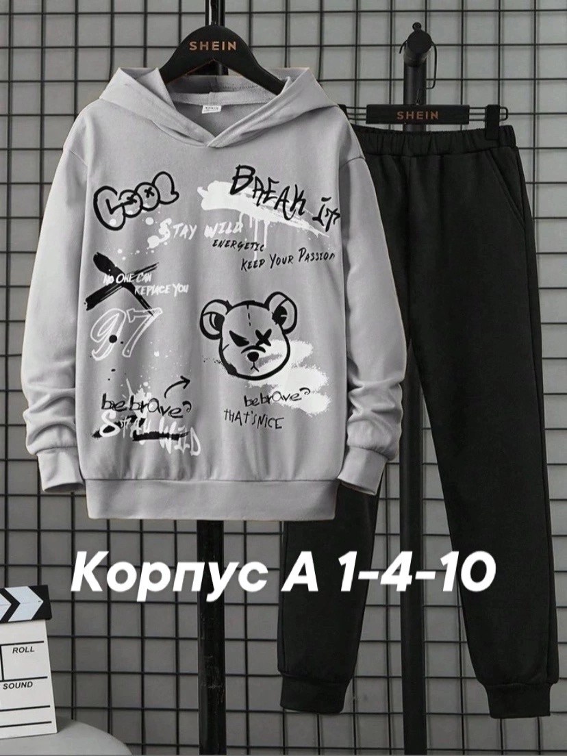 костюм спортивный детский,спортивные костюмы для девочек,костюм детский,костюм спортивный,детский костюм спортивный для мальчика