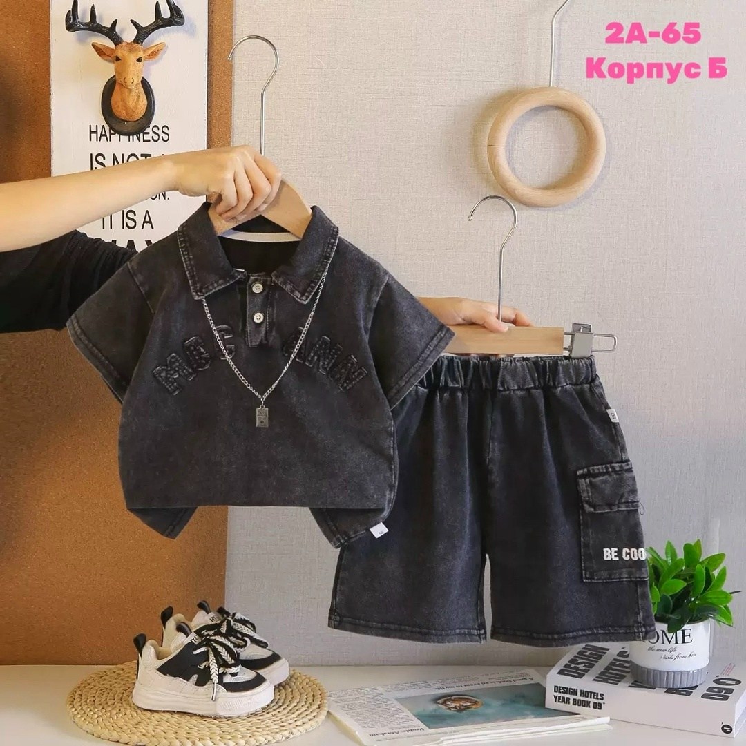 комплект одежды для мальчика,повседневный костюм,комплект одежды moocie,костюм детский,летние костюмы