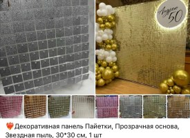 Новый год