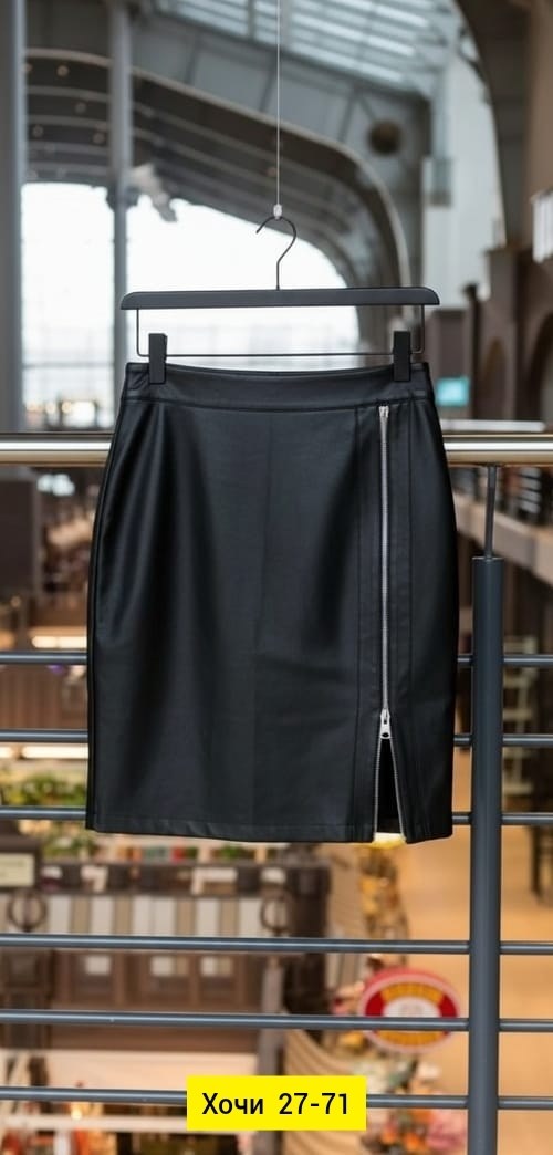 кожаная юбка,юбка кожаная с молнией спереди,юбка с молнией,кожаная юбка на молнии,кожаная юбка мини