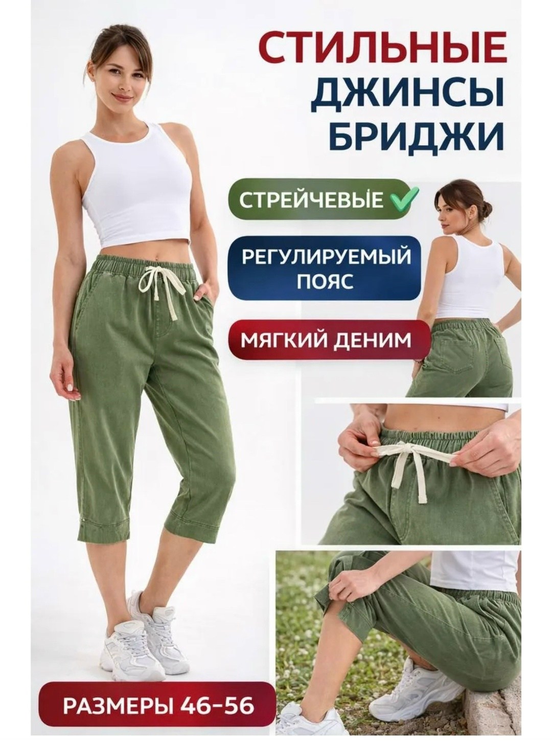 джинсовые брюки джоггеры,женские джинсовые брюки,джинсовые джоггеры,джинсы женские,повседневные брюки