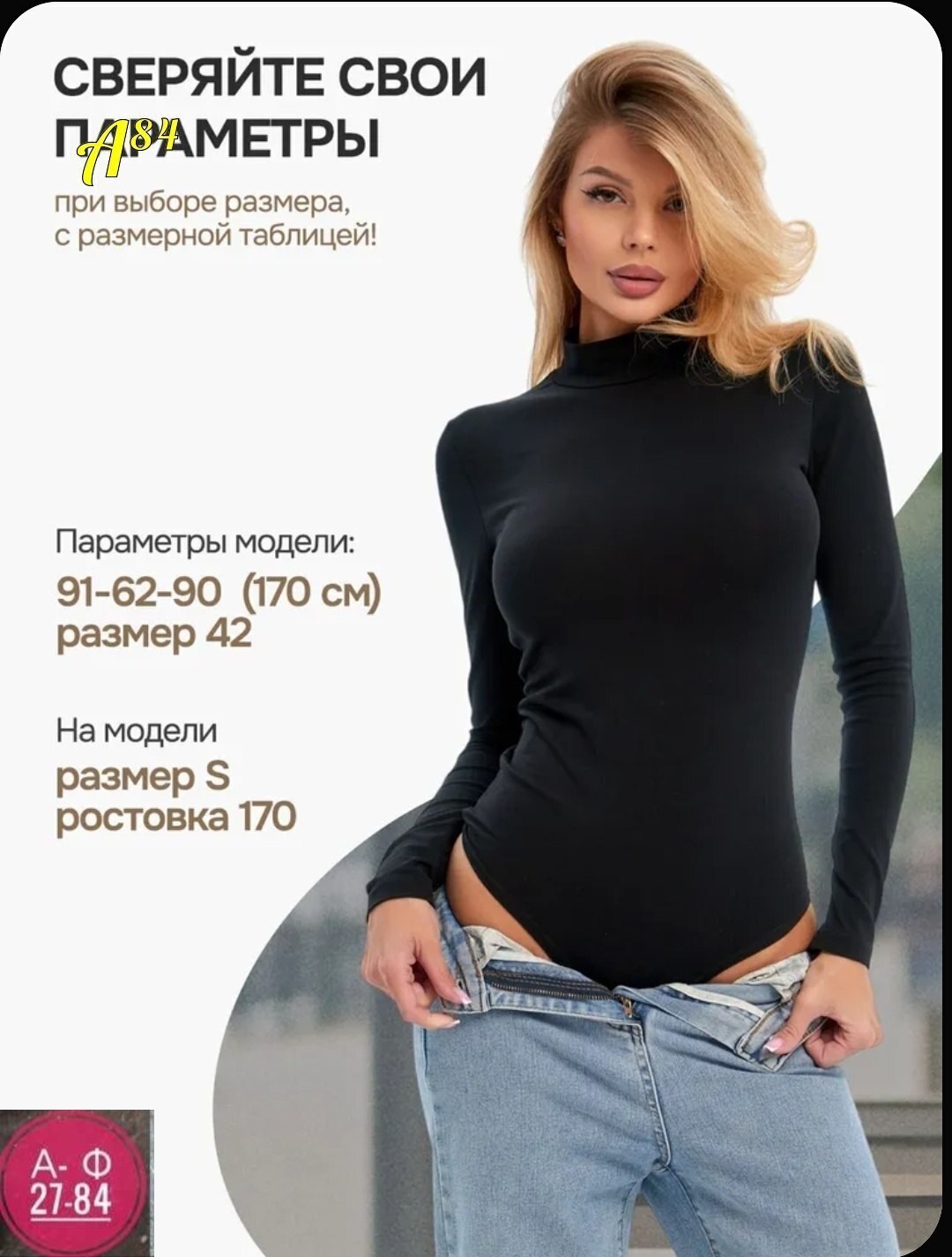 водолазка женская,водолазка,черная водолазка женская,кофта,водолазка черная