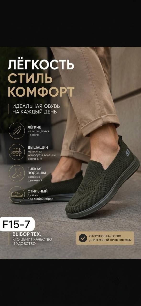 ,skechers тапочки мужские,слипоны мужские,повседневная ,skechers go walk