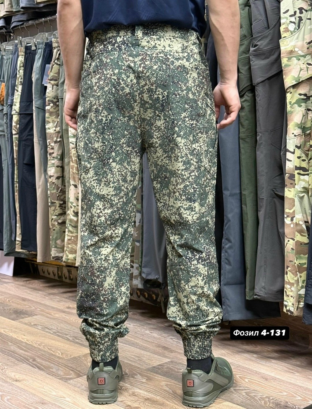 брюки тактические,штаны тактические,брюки военные,военная форма,брюки боевые