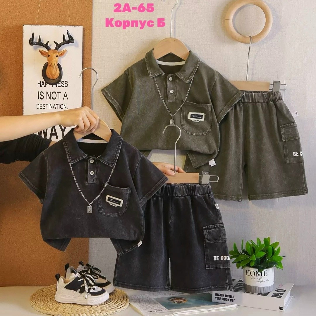комплект одежды для мальчика,повседневный костюм,комплект одежды moocie,костюм детский,летние костюмы
