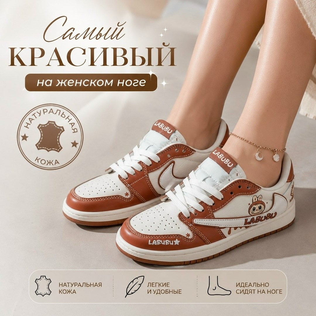 женские кроссовки, женская,спортивная ,кроссовки,модные кроссовки