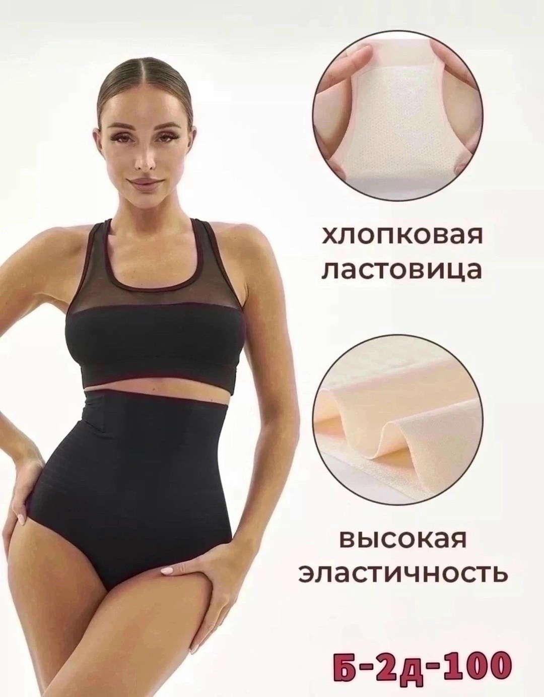 трусы утягивающие послеродовые,утягивающее трусы,трусы для женщин,трусы утягивающие бесшовные,утягивающие трусы с высокой посадкой