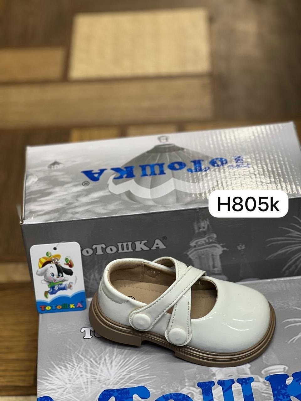 лакированные детские туфли,туфли девочки,,детские туфли,туфли детская
