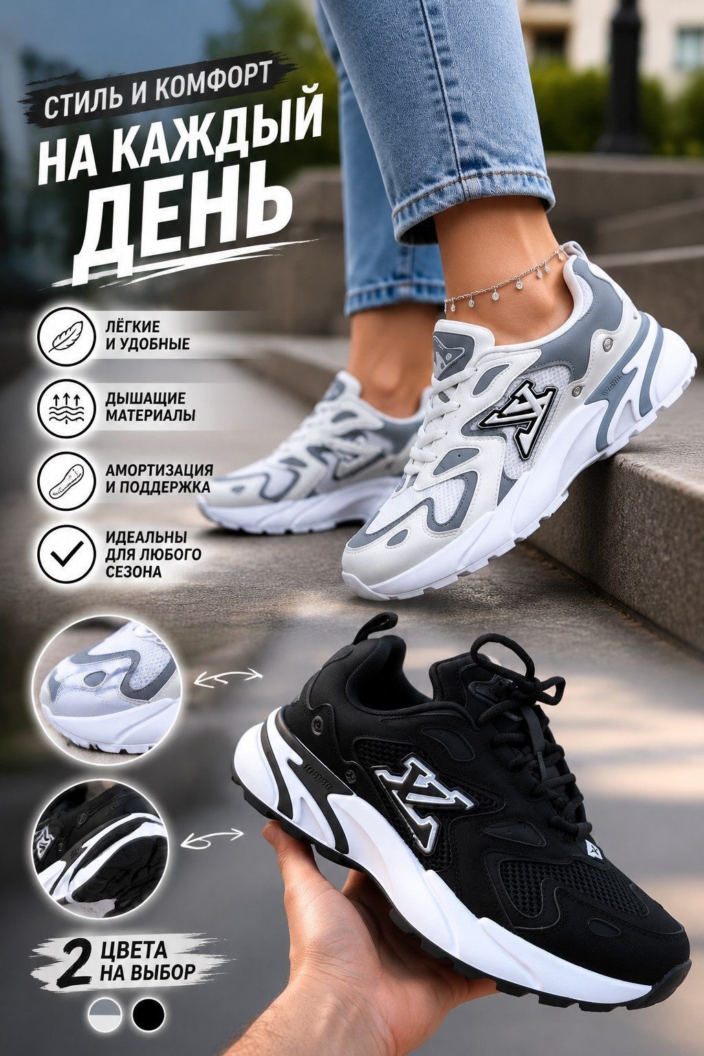 кроссовки женскиe,модные кроссовки,кроссовки,повседневные кроссовки,кроссовка