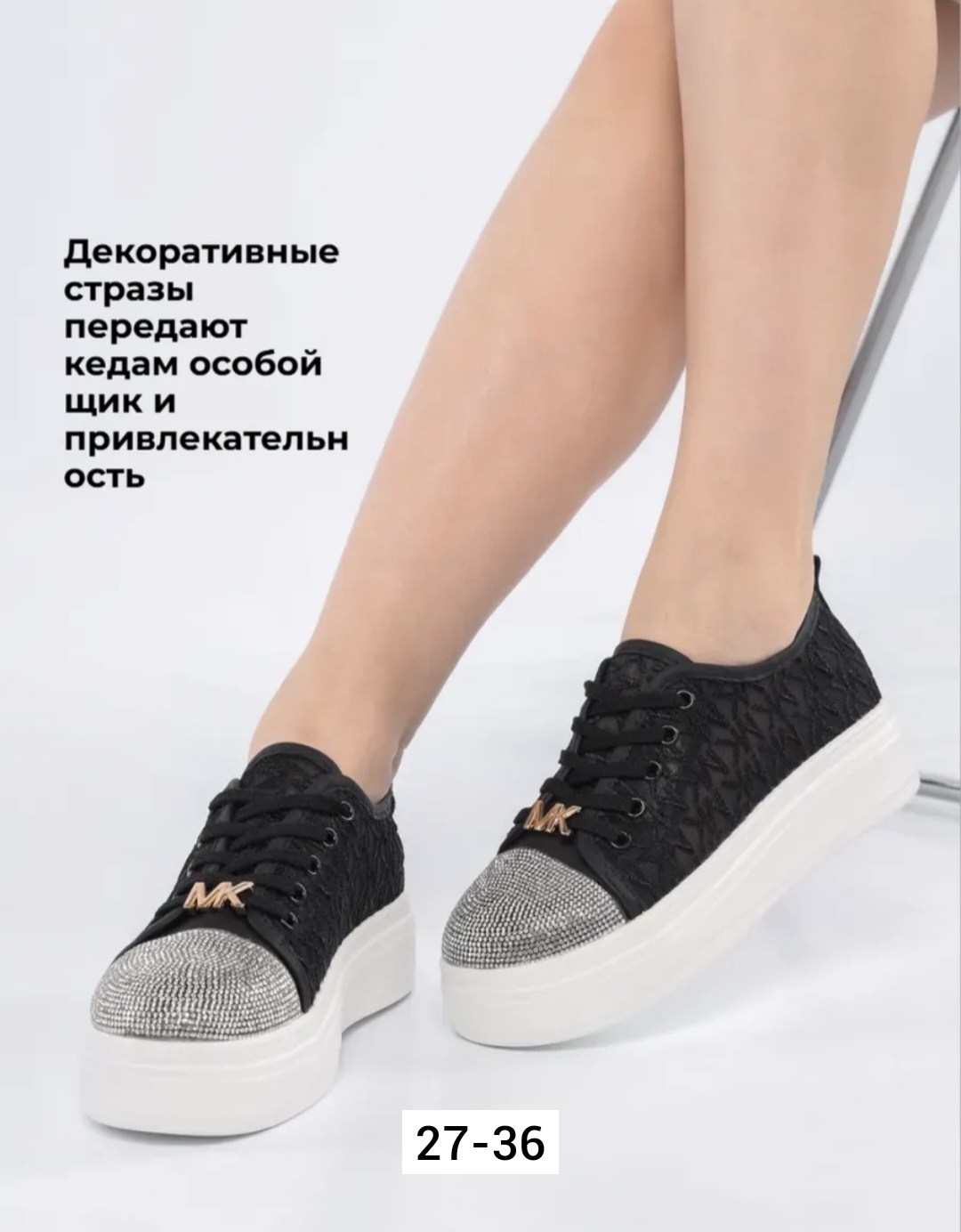 ,женские слипоны,кроссовки женскиe,слипоны женские текстиль,кеды на платформе женские