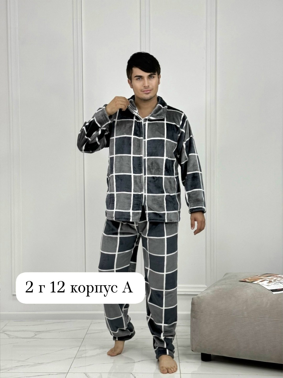 мужская пижама,пижама для мужчин,пижама мужская теплая,домашняя одежда для мужчин,пижама мужская фланелевая