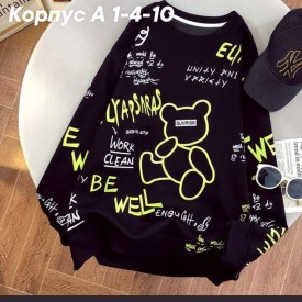Кофта