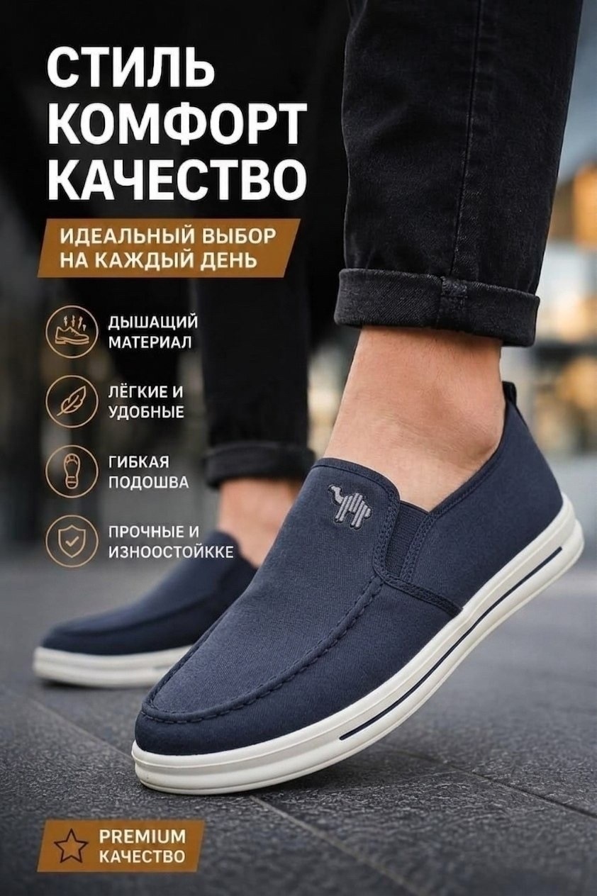 ,кеды мужские,повседневные кроссовки,кеды классические,кроссовка мужской