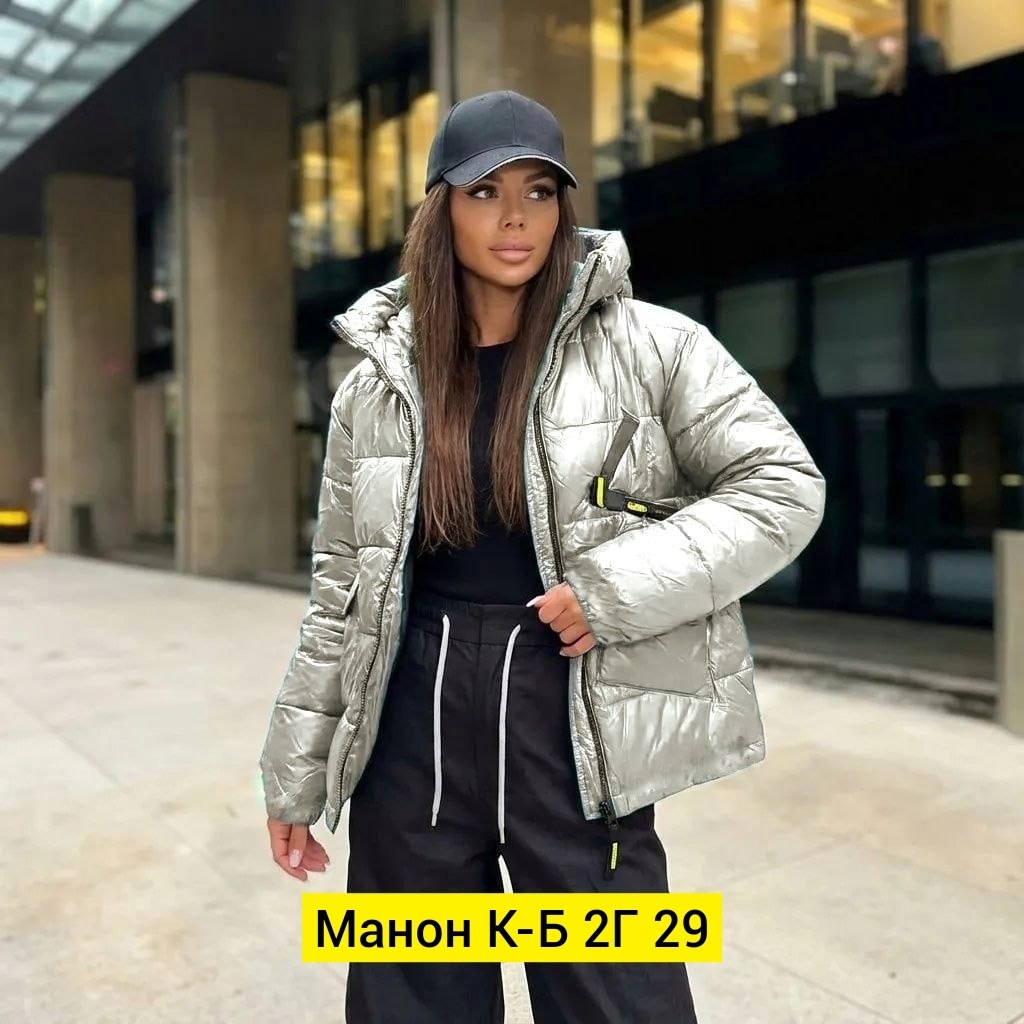 куртка женская,куртка,зимняя куртка,куртка женская зимняя,женская демисезонная куртка