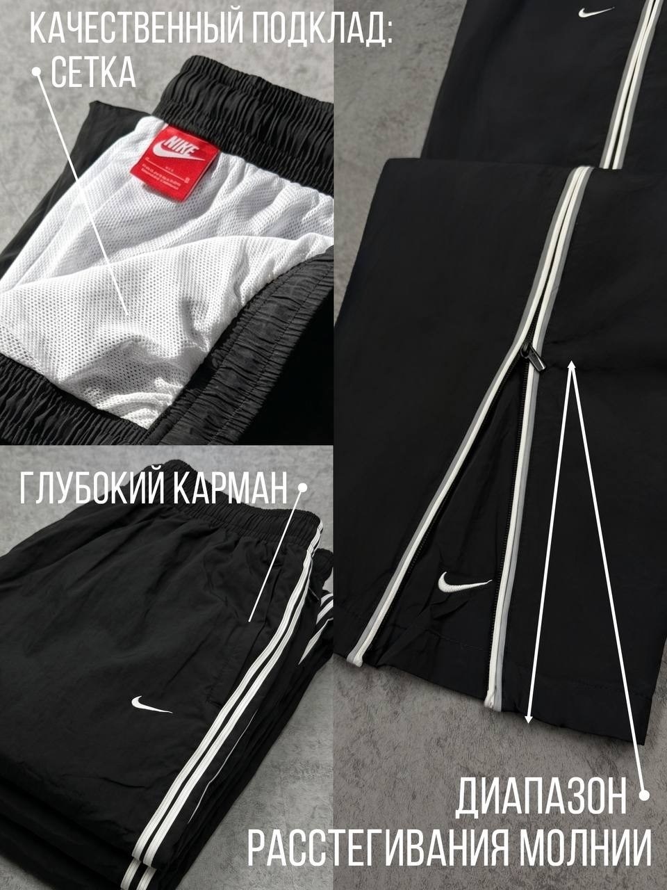 nike track pants,спортивные штаны nike,спортивные штаны,nike vintage track pants,nike vintage pant