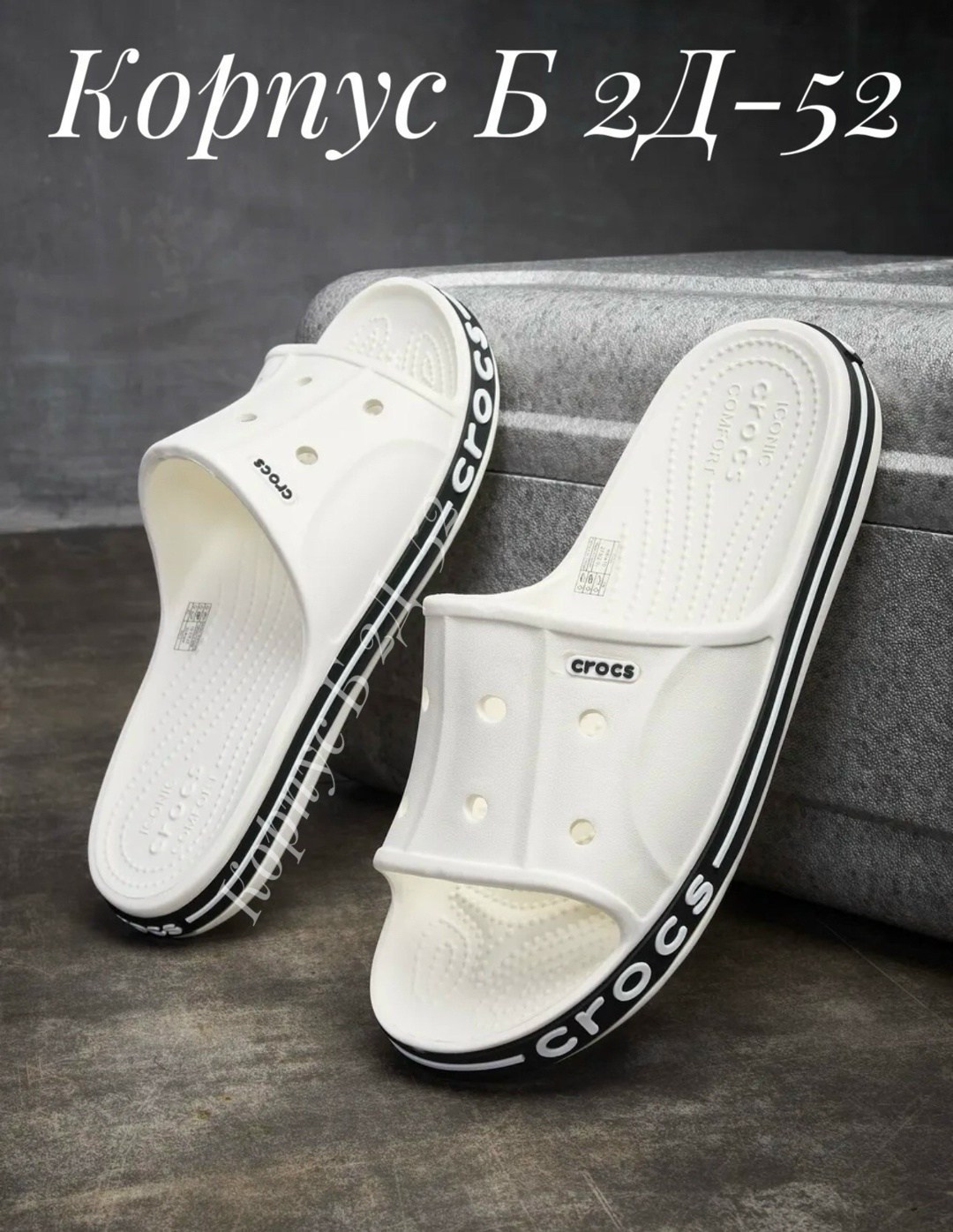 шлепанцы crocs,,мужские шлепанцы,шлепанцы crocs bayaband,шлепанцы крокс