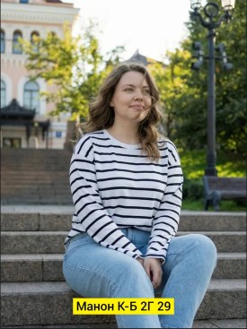 Кофта