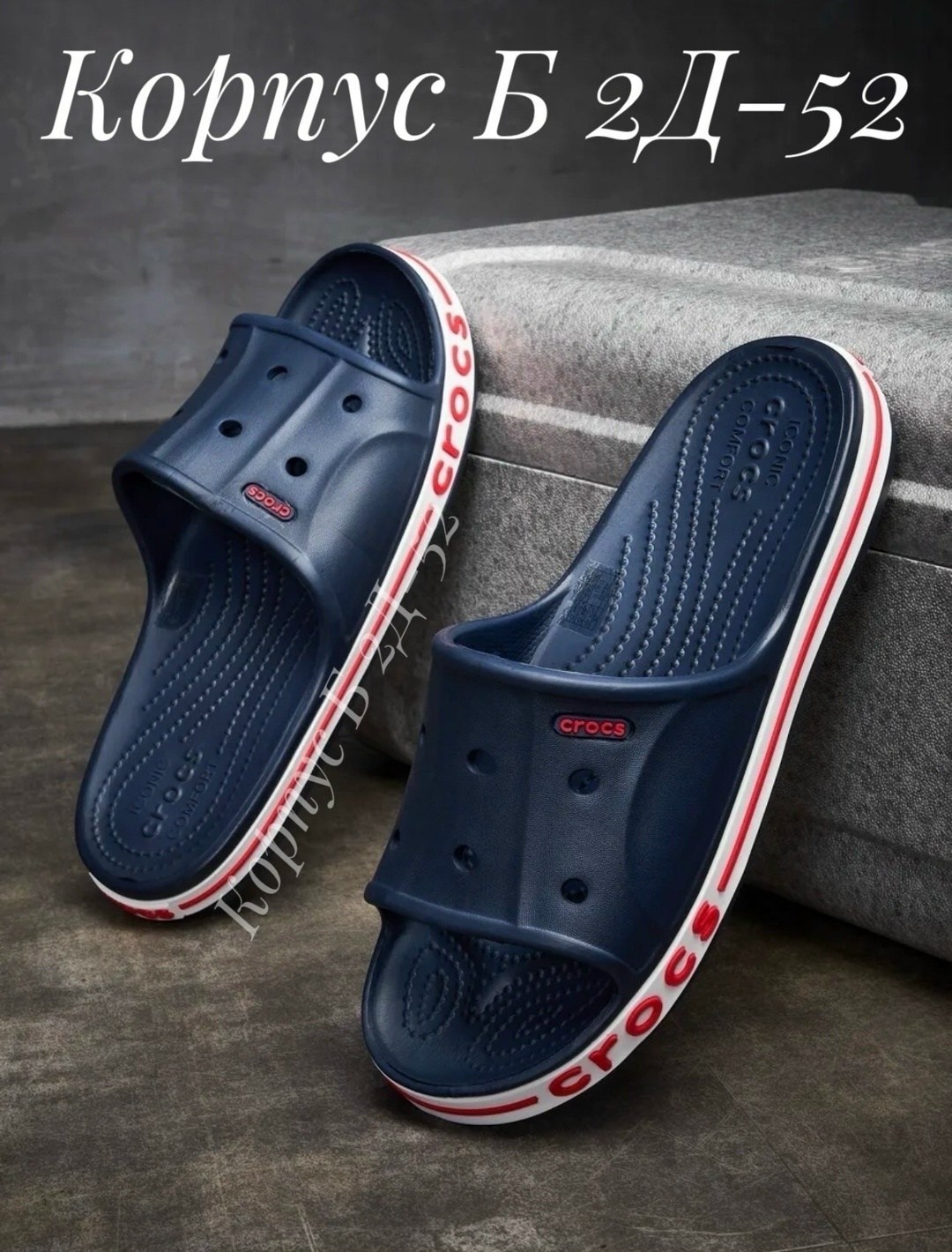 шлепанцы crocs,,мужские шлепанцы,шлепанцы crocs bayaband,шлепанцы крокс