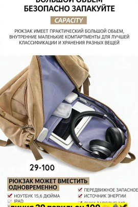 Сумка