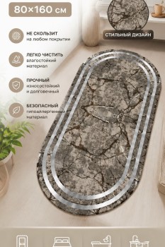 Ремень