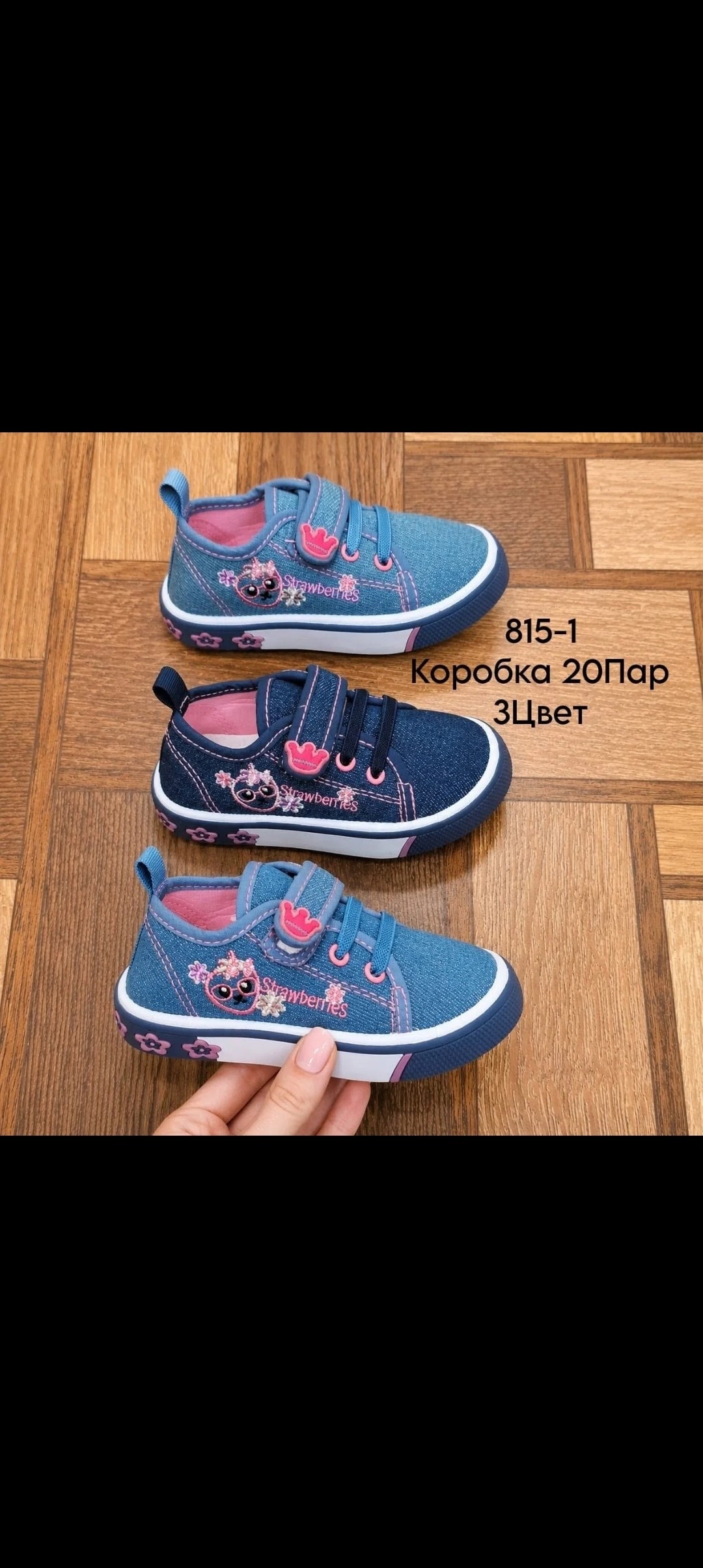 ,детские кеды,кеды для мальчика,кеды детская,детская
