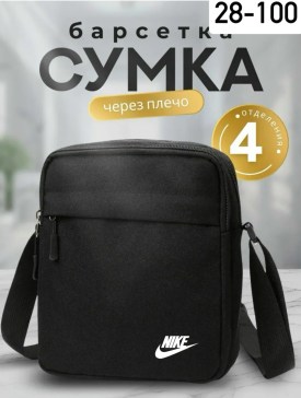 Сумка