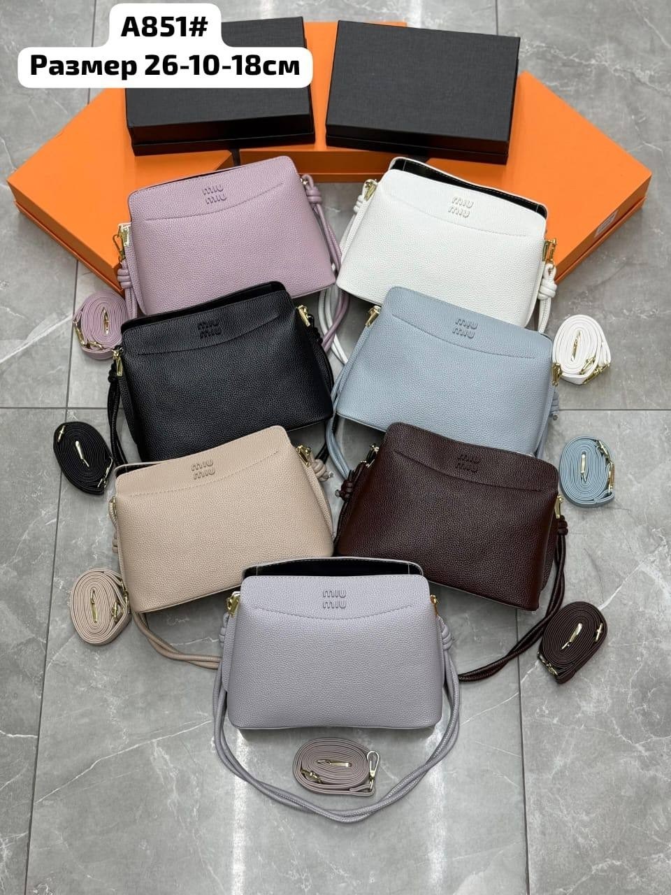 женская сумка,сумка,сумочка,модная сумка,сумка женская hermes