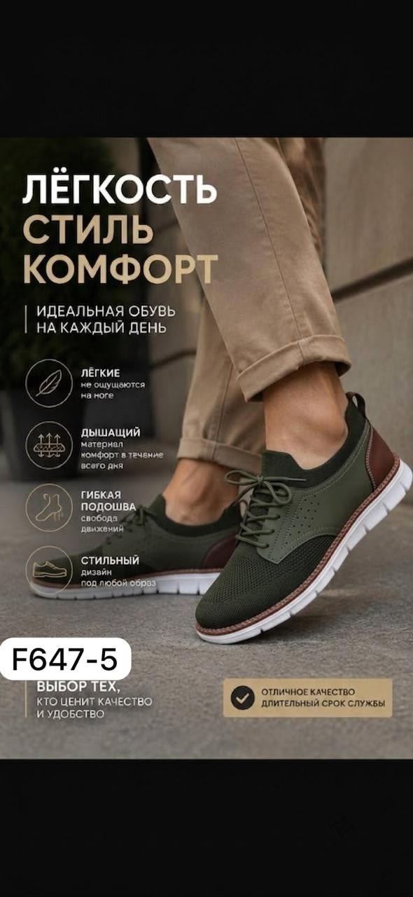 ,skechers тапочки мужские,слипоны мужские,повседневная ,skechers go walk