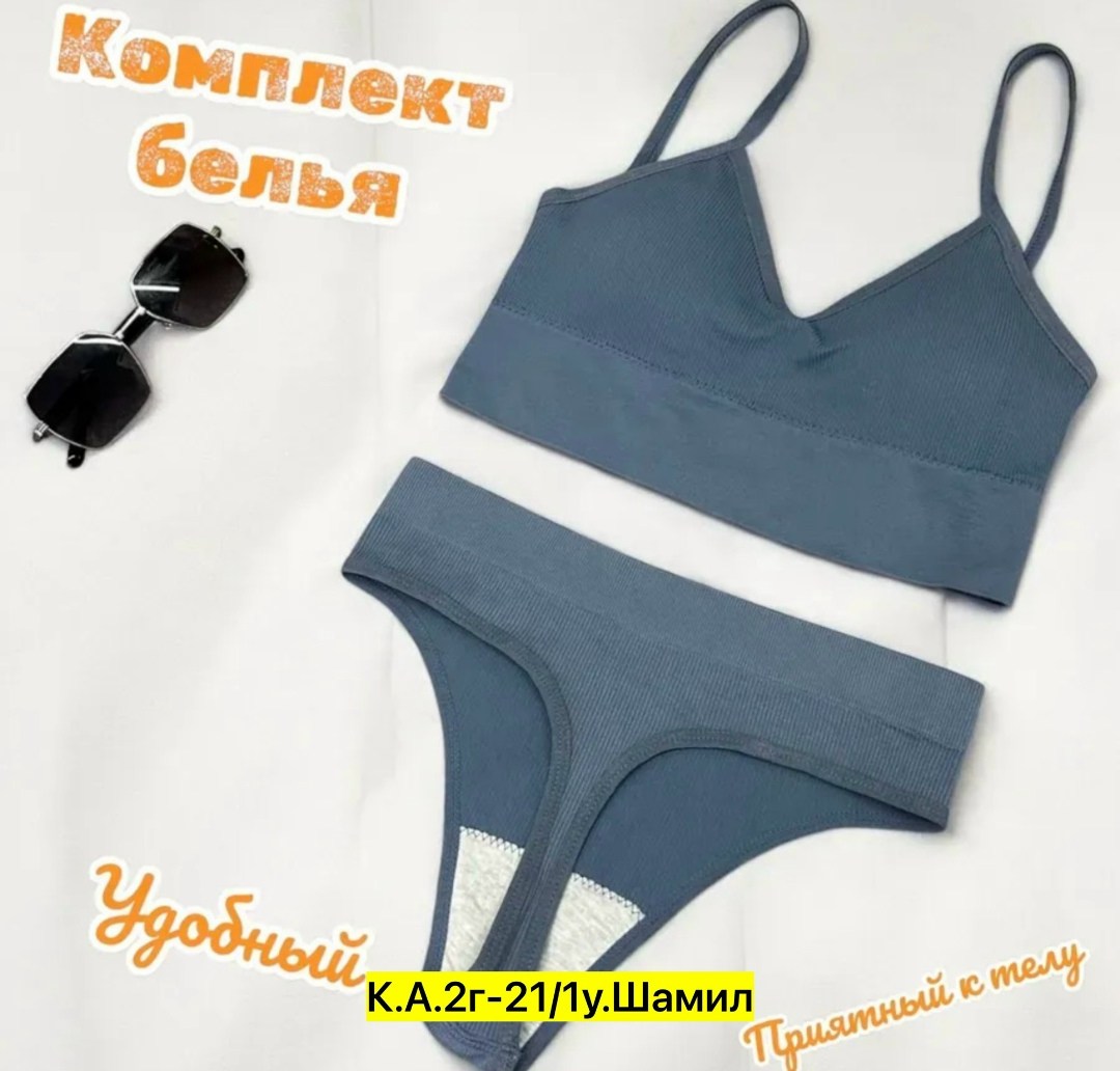 комплект нижнего белья женские,комплект нижнего белья,комплект бесшовного нижнего белья,нижнее белье женское бесшовное комплект,нижнее белье женское комплект в рубчик