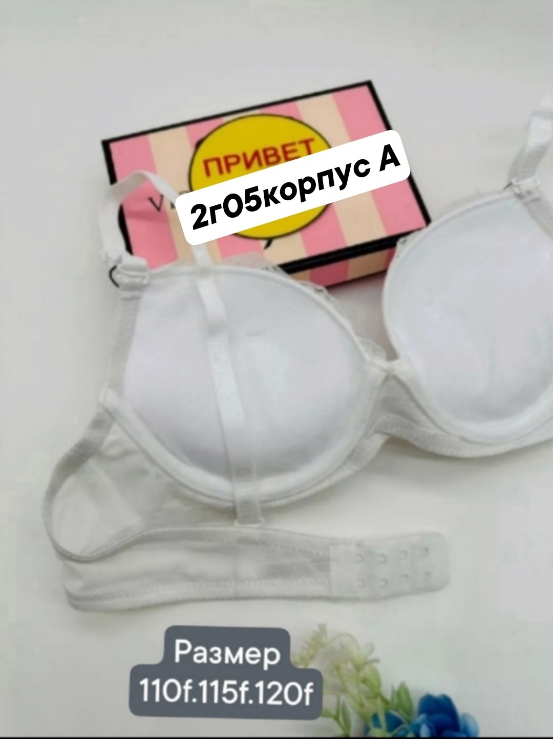 бюстгальтер женские,бюстгальтер с мягкими чашками,бюстгальтер,бюстгальтер женский milavitsa,бюстгальтер женский классический